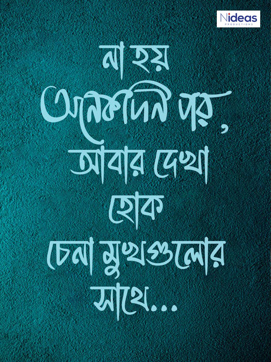 Nideas_Prod's tweet photo. ফিরে আসছে কিছু চেনা অনুভূতি, কিছু অদেখা গল্প নিয়ে… অনেকদিন পর, আবার একসাথে।

#life #kolkata #music #storytelling #explorepage

Life, Living, Dream, Habits, Happiness, Trending https://t.co/rKhApE9f7f