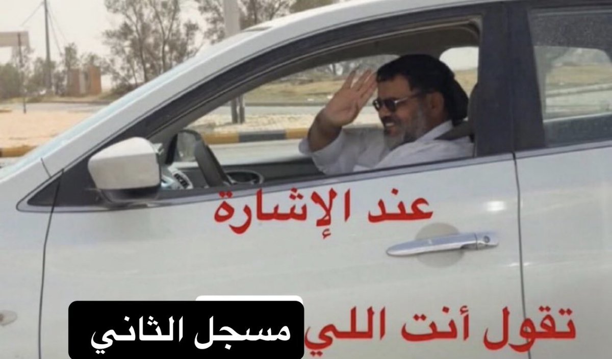 قتادة | بطل آسيا🏆 tweet media