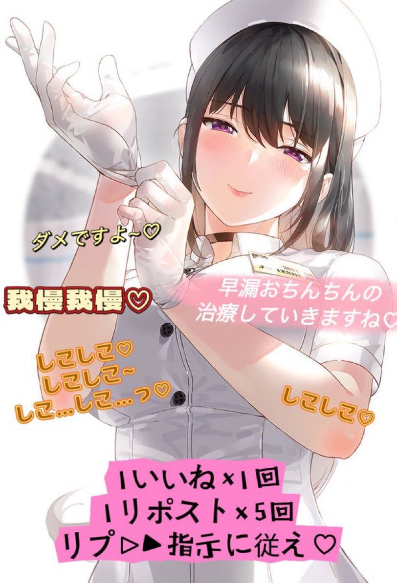 ほの💞 tweet media