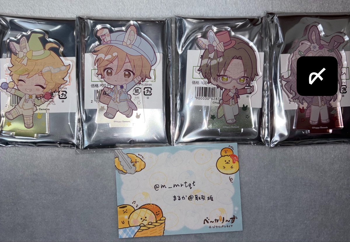 まるか@取引垢 tweet media