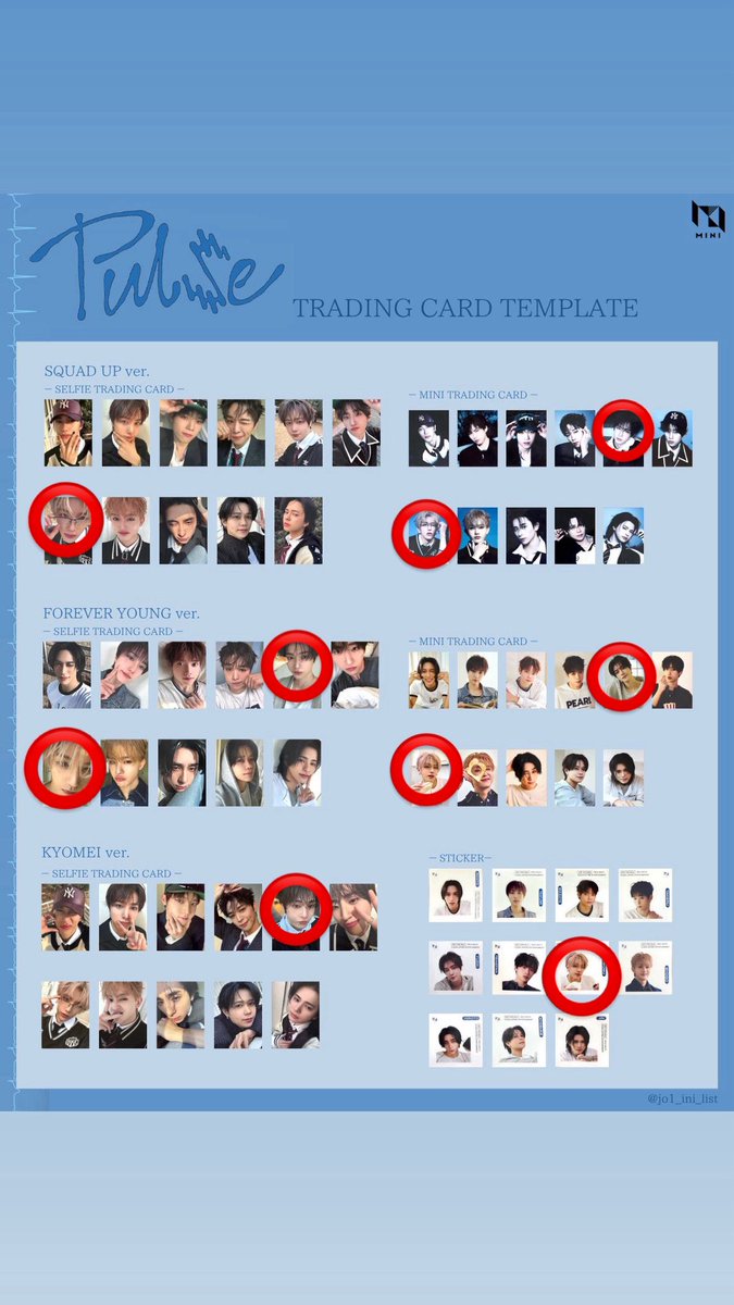 psir16's tweet image. INI 8th single PULSE パルス 交換 特典
HMV タワレコ 楽天 リミスト

譲 ：画像 田島 許 松田 池﨑 後藤 西 藤牧 尾崎

求 ：同種 佐野 髙塚 高塚

郵送での交換📮希望です。
24日(金)発送でも大丈夫な方、纏めての方優先🙇🏻‍♀️
お気軽にお声掛けください。
難しい場合♡

#INI交換 #INIトレカ交換 #PULSE