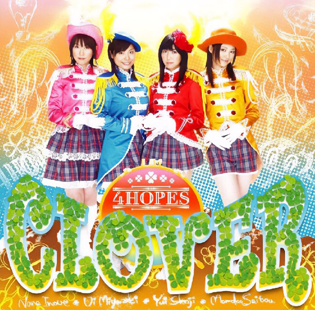 mita_san's tweet image. #NowPlaying Poppin' Heartはひとつだけ? / クローバー(井ノ上奈々・宮崎羽衣・庄子裕衣・斎藤桃子) (4HOPES クローバー)
まもって!ロリポップ OP