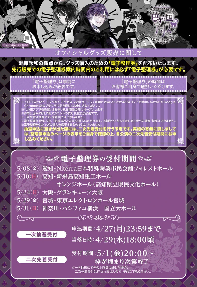 志麻@浦島坂田船♔ on X: 