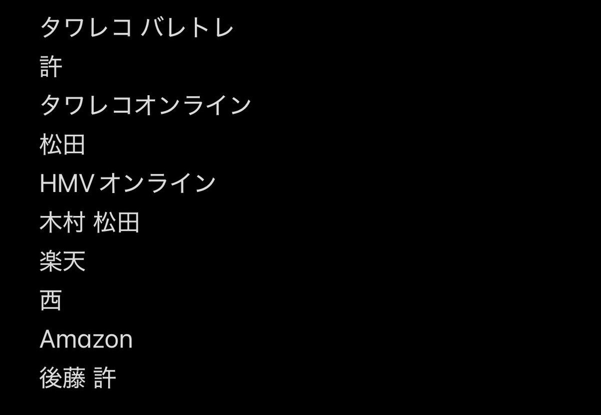 おすし🍣 tweet media