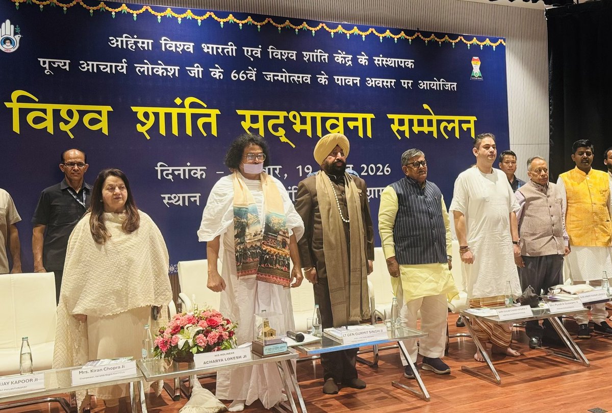 Munilokesh's tweet image. पूज्य आचार्यश्री के 66वें जन्मोत्सव पर विश्व शांति केंद्र में “We Support Peace Campaign” एवं शांति सद्भावना सम्मेलन के दौरान माननीय राज्यपाल उत्तराखंड एवं माननीय राज्यपाल पंजाब ने आचार्य लोकेशजी को शाल और श्री केदारनाथ तीर्थ का प्रतीक चिन्ह भेंट कर सम्मानित किया।
#peace #harmony