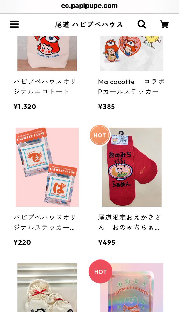 パピプペハウス tweet media