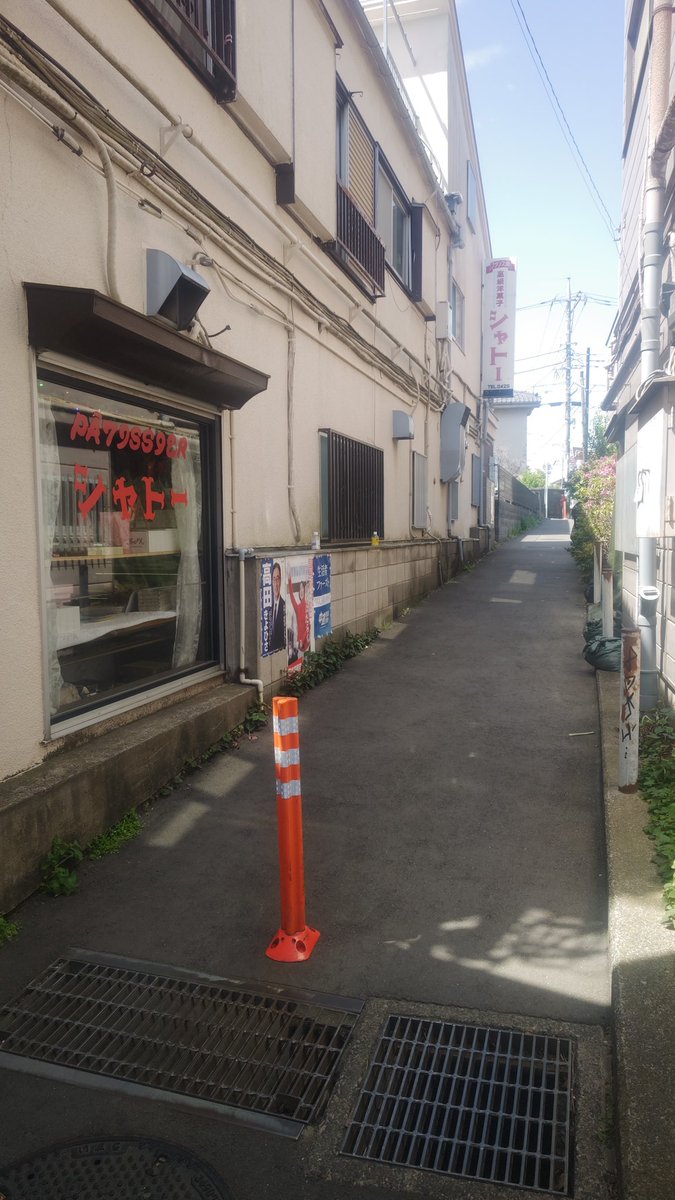 taku0396's tweet photo. リブートの聖地巡礼をしてきました😊ショートケーキとシュークリームを頂きましたが甘ったるさもなく、とても美味しかったです🍰開店前から列が出来るくらいの人気店になってた。 https://t.co/4lkimQIMyf