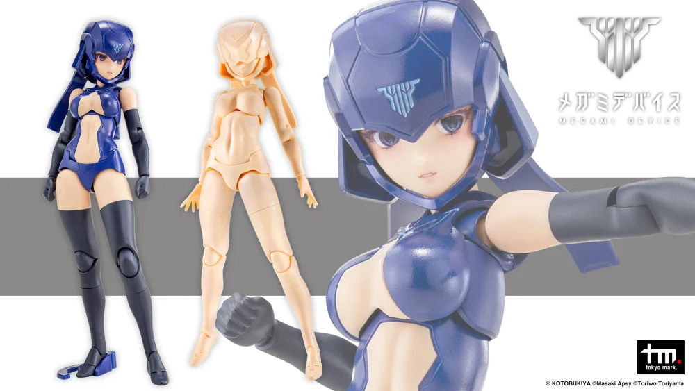 メガミデバイス公式/MEGAMI DEVICE official on X: 