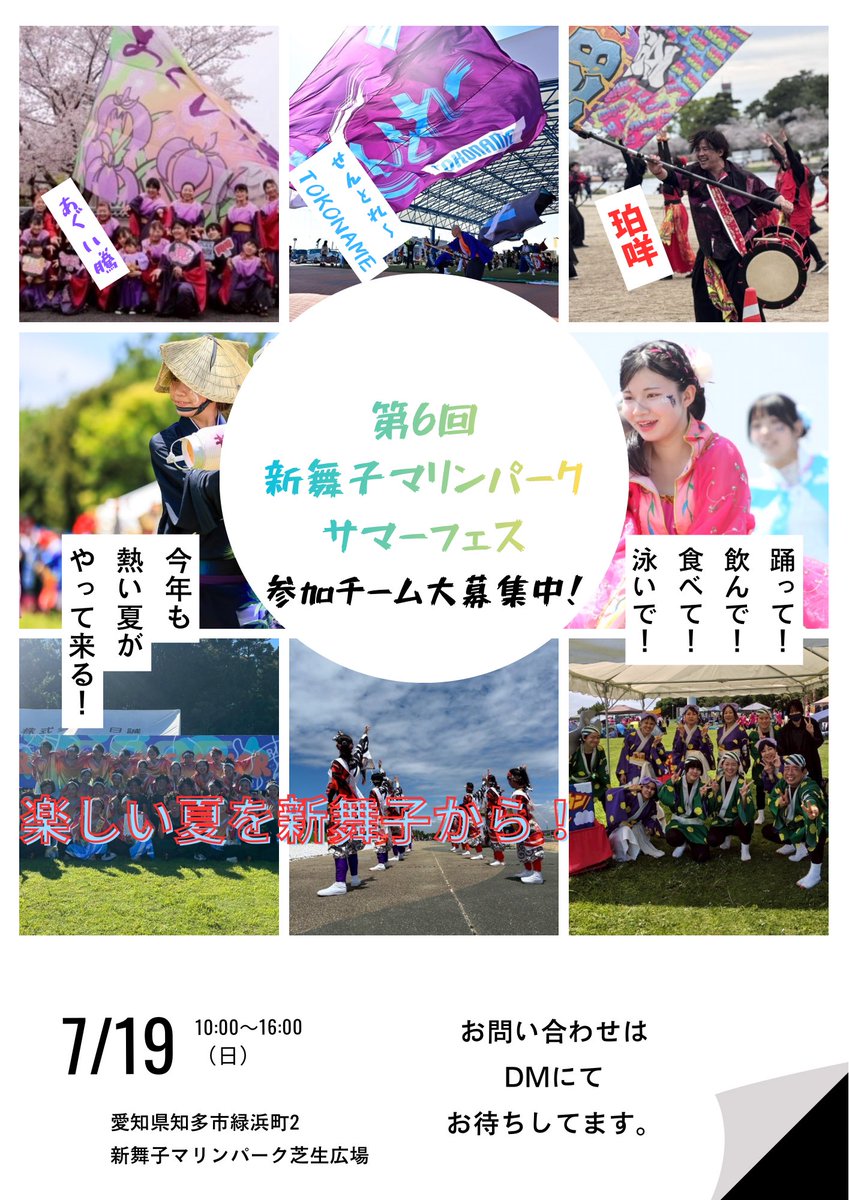 せんとれ~tokoname tweet media