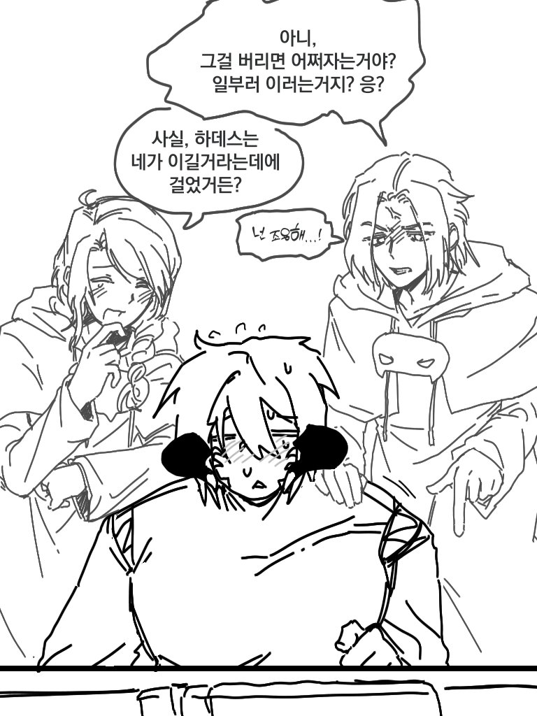 나 아직 기다리고있다
작패 보이스 추가해줘라