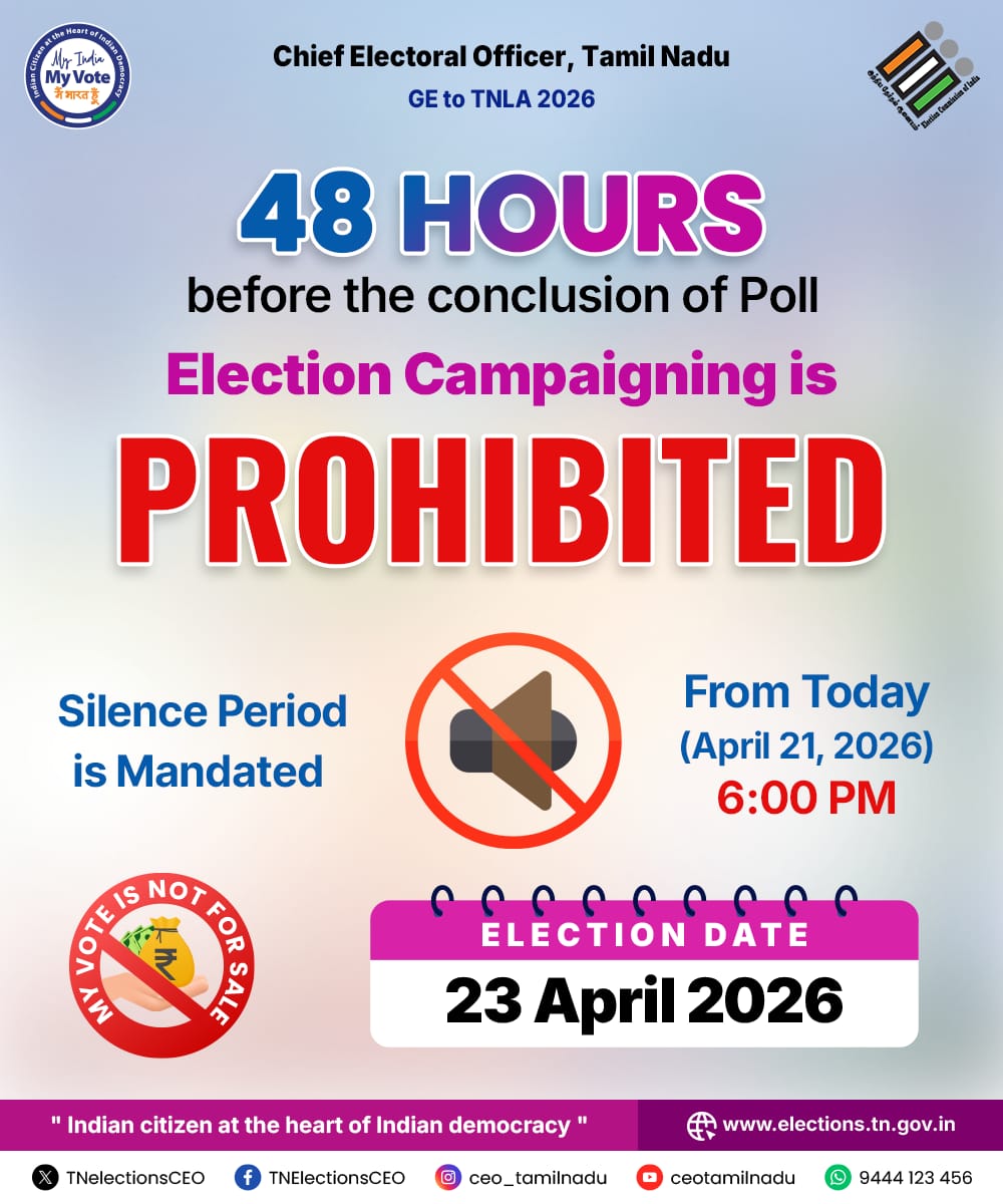 TNelectionsCEO's tweet image. The silence period begins today at 6 PM.

தேர்தல் திருவிழா!
தமிழகத்தின் பெருவிழா!

@ECISVEEP 
#ECI #TNElections2026 
#Election2026 #SilencePeriod #VoteWisely #YourVoteYourRight #TamilNaduVotes #DemocracyMatters #GoVote #NoCampaigning #EveryVoteCounts