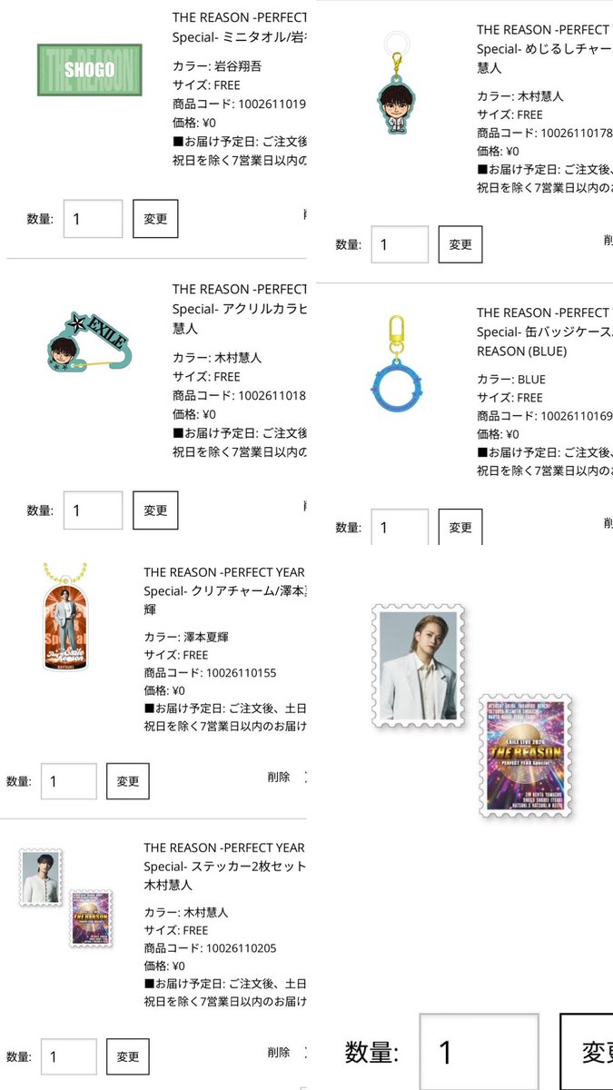 EXILE THE REASON 山本彰吾 YAMASHO クッション ガチャ EXILE TRIBE STATION ONLINE STORE｜THE REASON BIGアクリルスタンド