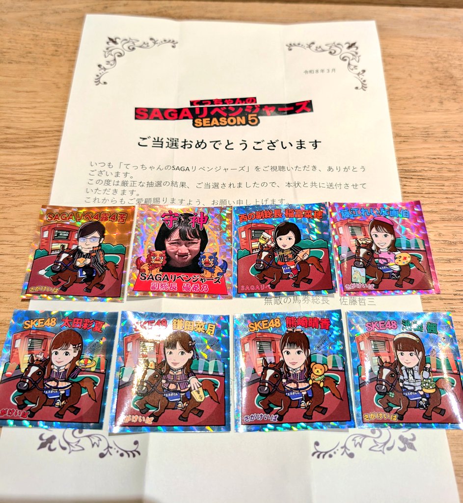 アヤチャンミン tweet media