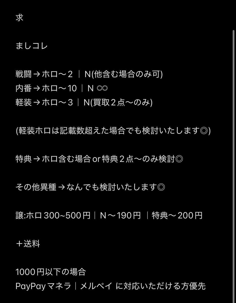 ひめ tweet media