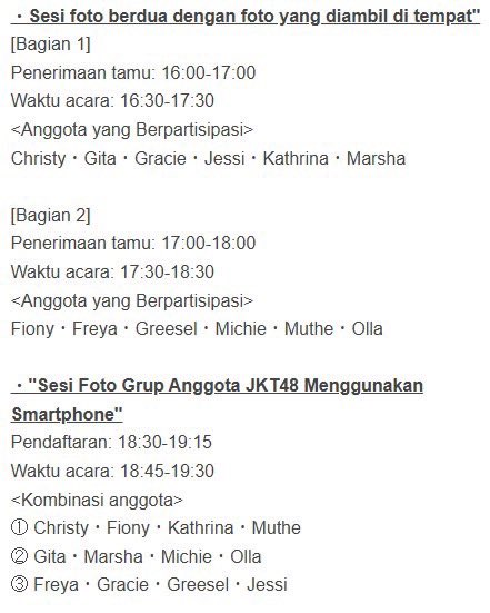 Antika Cepot Terserah tweet media