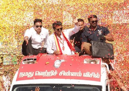 TVKVijayKONGU's tweet photo. @PttvNewsX நடித்தவரும் படித்தவரே 🫶🏼 So Simple it is bro .
#Vijay #Visil #Victory https://t.co/zmyXzljhQB