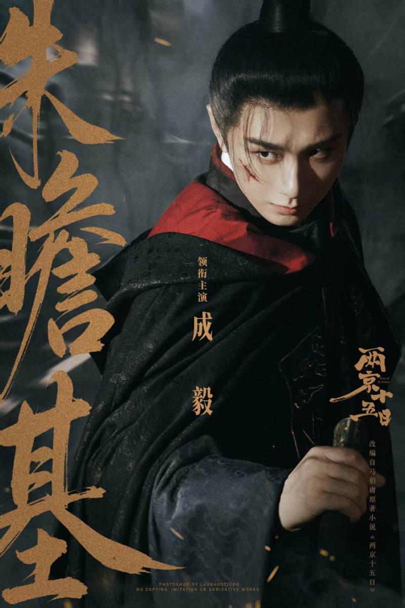 📍เปิดให้กดจอง #สองนครสิบห้าวัน บนแอป iQIYI (จีน)
เข้าไปที่ 爱奇艺 ค้นหา 两京十五日
กดปุ่ม 预约 (จองล่วงหน้า)
พอกดแล้วจะขึ้น 已预约 แบบในรูป

การกดจองพวกนี้สำคัญมาก เพราะเป็นตัววัดกระแสก่อนออนแอร์เลยค่ะ #เฉิงอี้