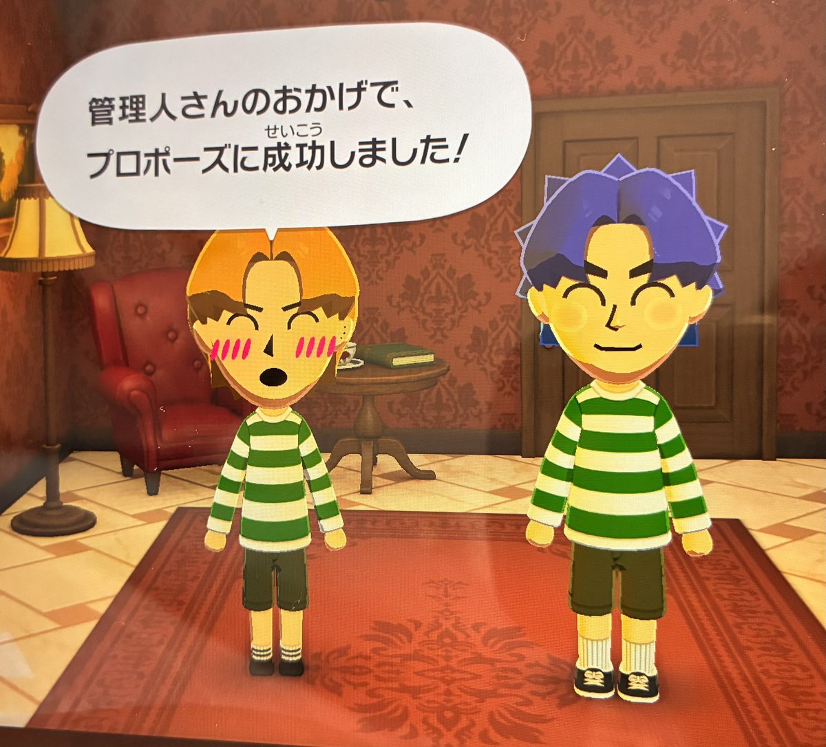 結婚した😭😭😭😭😭😭😭😭😭💖