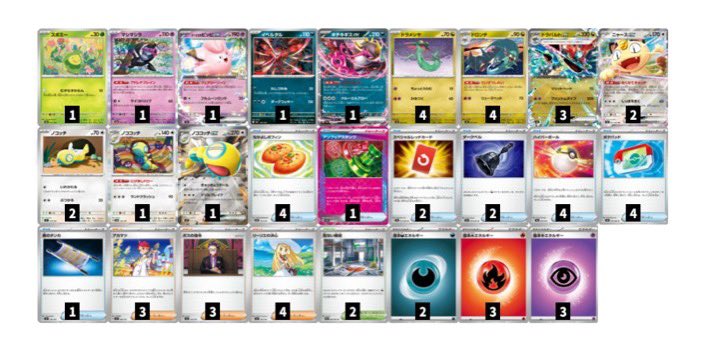 ポケカードラボ tweet media