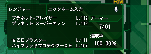 rasutonifuto's tweet image. 地球防衛軍6
ついに約３００時間の末、全実績『100パーセント』終わったあああ！
なかなか大変だったけどなかなかの達成感！
DLC武器最強うう

#EDF #地球防衛軍6 #EDF6