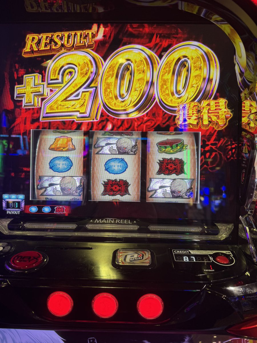 不撓不屈@名古屋周辺のキャンパーさん友達になってくださいw tweet media