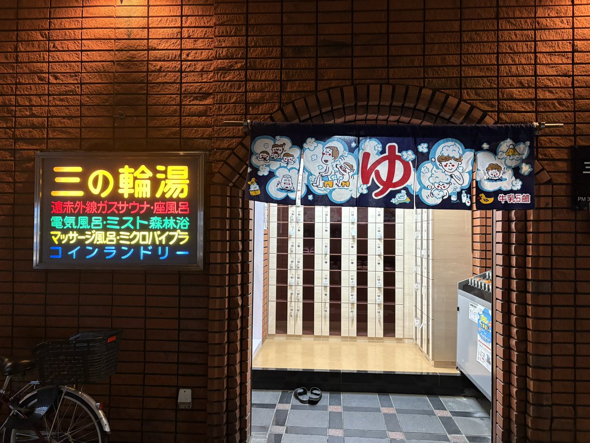 あさD tweet media