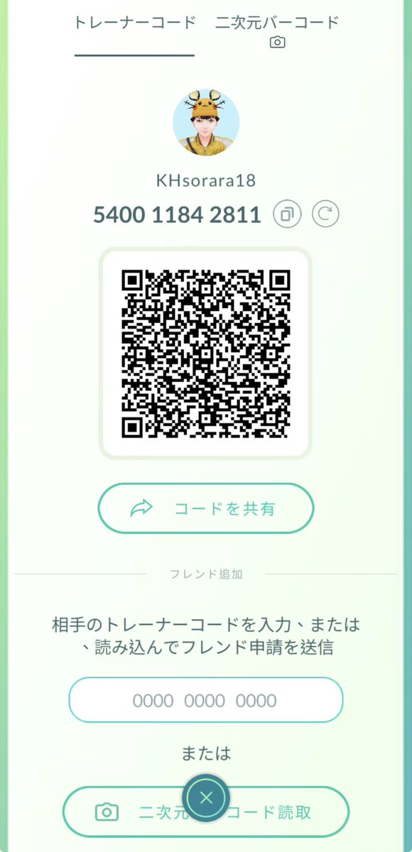 そらね@GOFest6/1参戦 tweet media