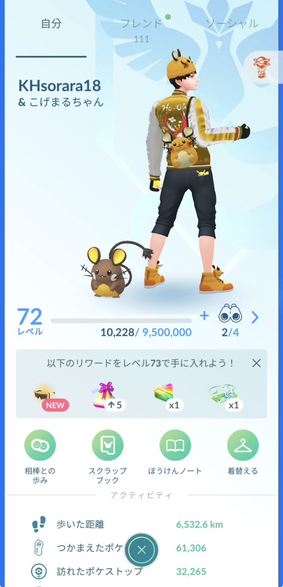 そらね@GOFest6/1参戦 tweet media