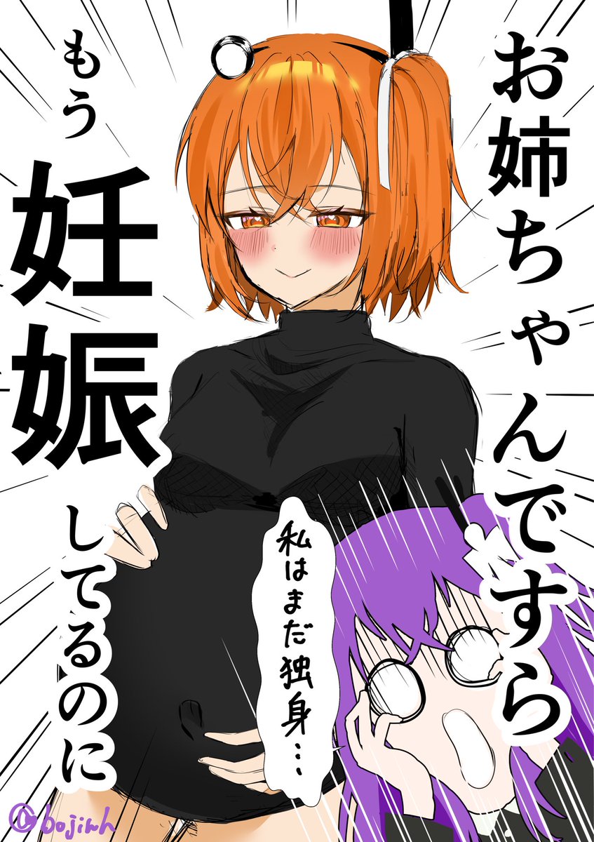 くらげポンチ tweet media