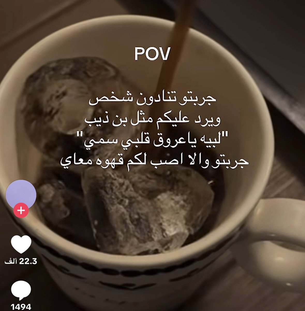 ALHANOOF🇶🇦 tweet media