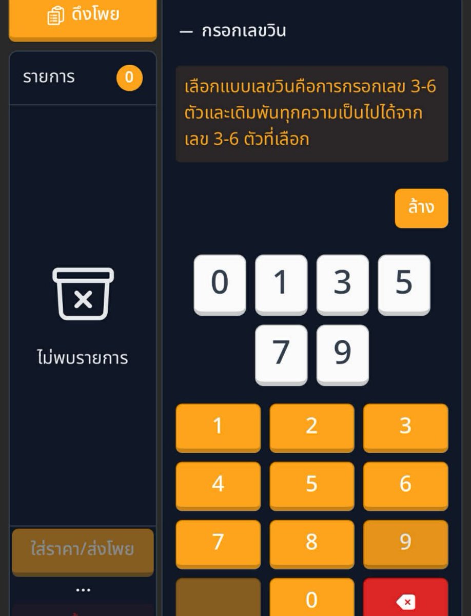 โบมีแห่งแม่น้ำฮันเด2569🍀 tweet media