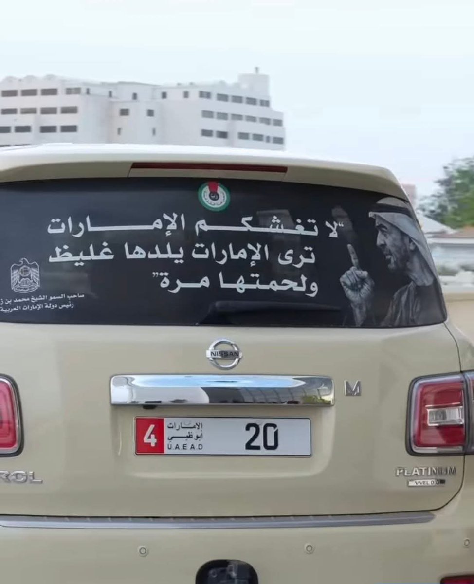 Out context 🇦🇪البهاراتي tweet media
