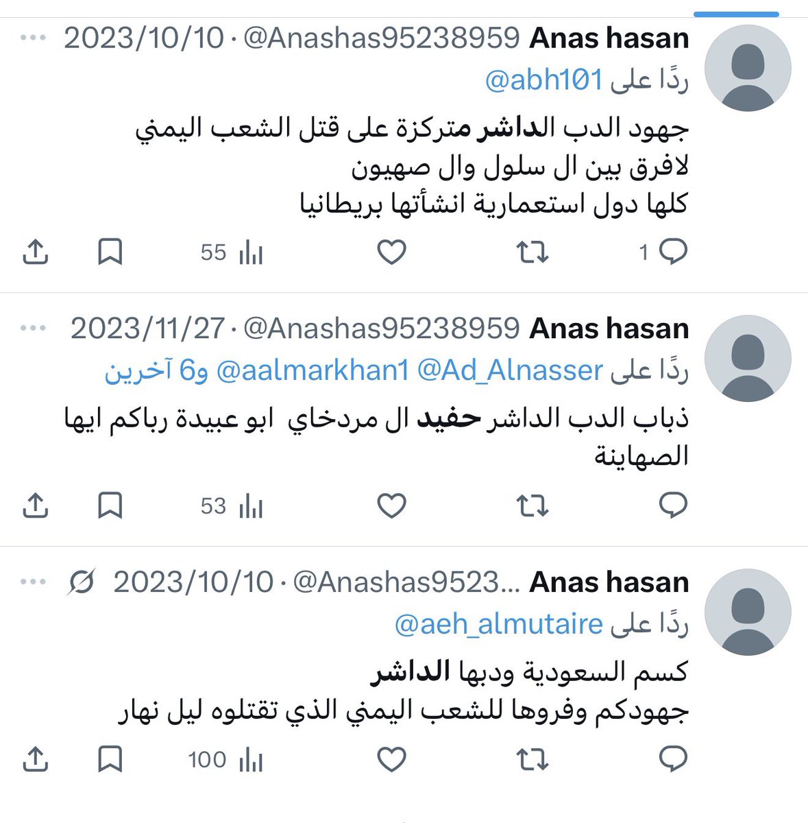 هدهد سليمان الاحتياطي tweet media