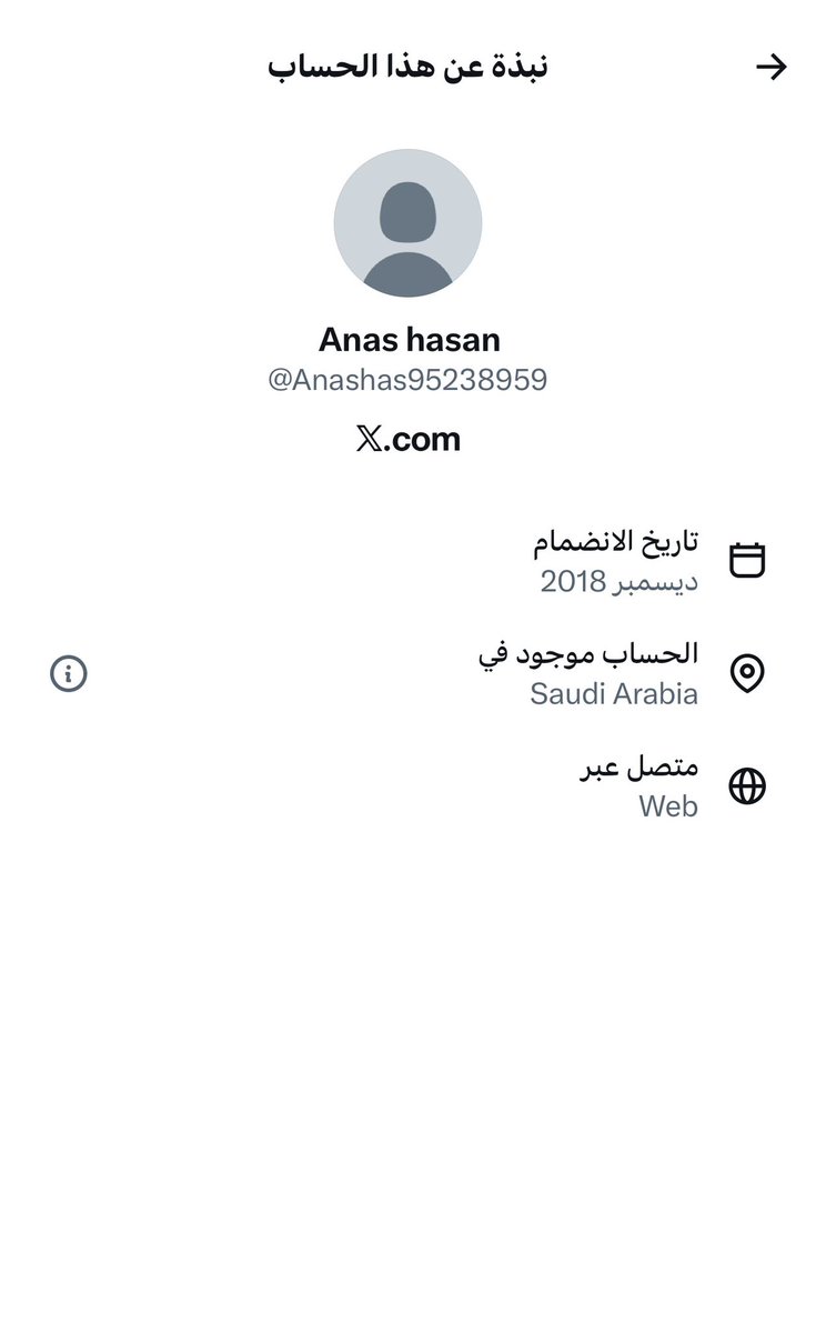 هدهد سليمان الاحتياطي tweet media