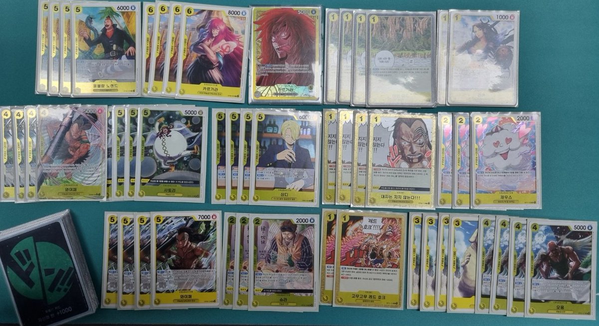 4/21 (화) 원피스 스탠다드 배틀 결과 (8인)
1위 : 조민기 님 (황 카르가라 덱)

축하드립니다!!

#원피스카드게임