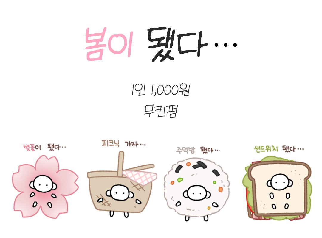 랑한 tweet media