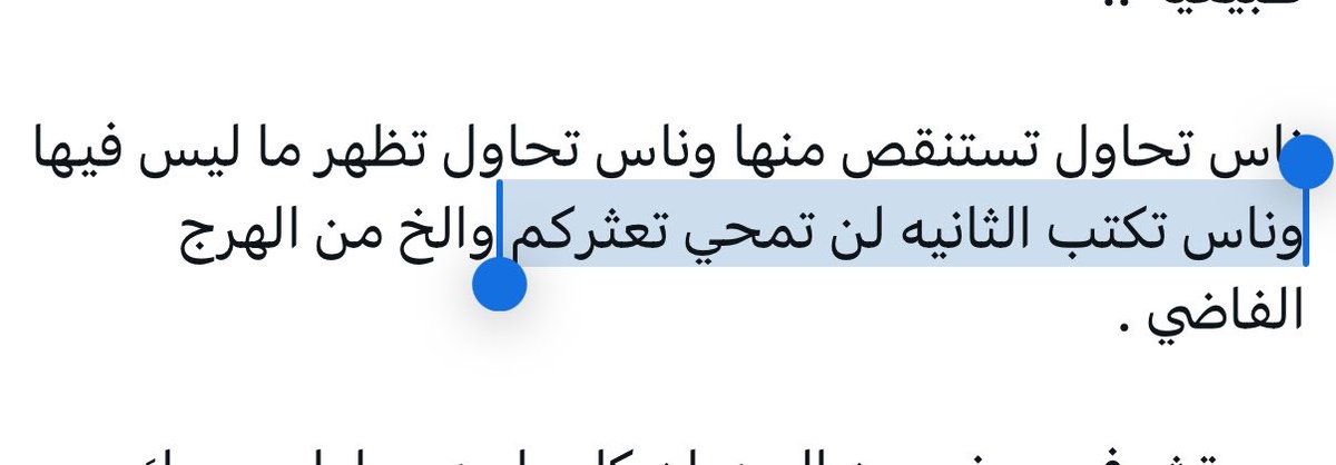 ابو انفنيتي tweet media