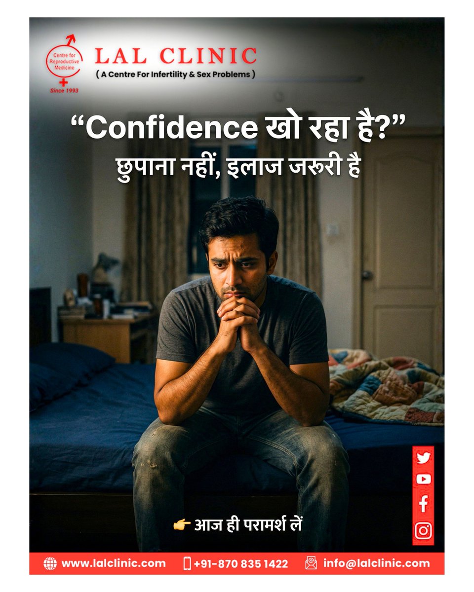 LalClinic's tweet image. Confidence issues don’t just affect your mind—they impact your relationships and quality of life. Stop suffering in silence. 

📞 8708351422
🌐 lalclinic.com
📧 info@lalclinic.com

#LalClinic #MensHealth #ConfidenceMatters #InfertilityTreatment #SexualHealth