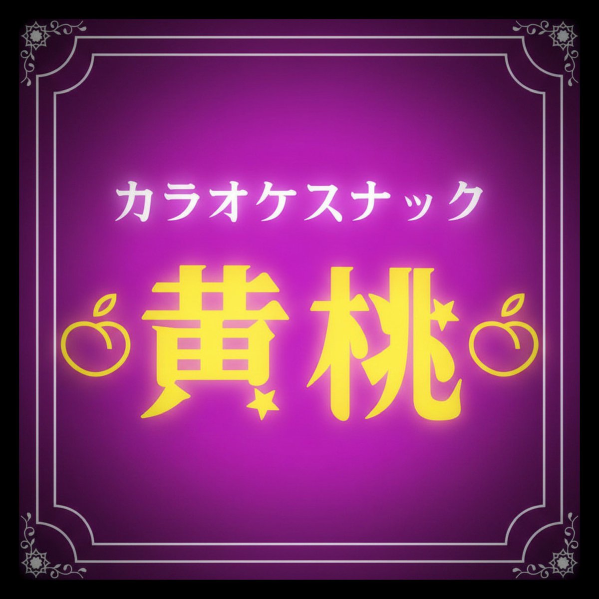 本田剛文(BOYSANDMEN) tweet media