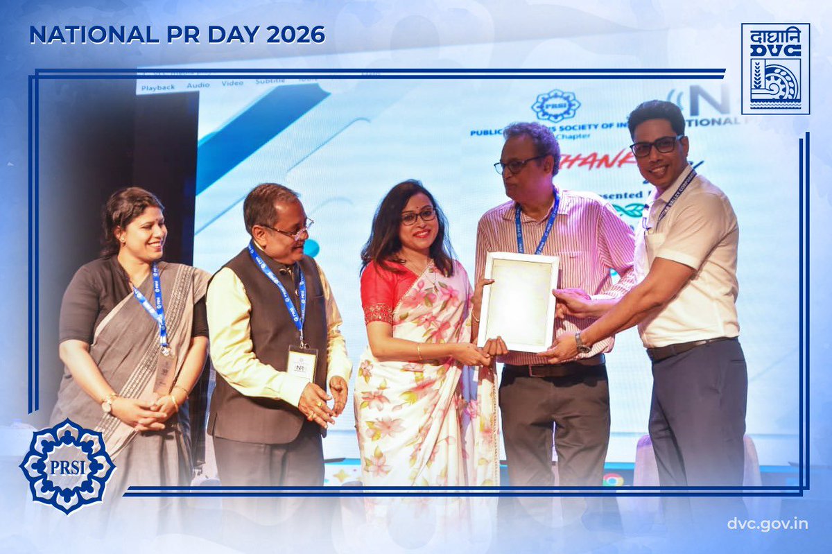 damodarvalleyco's tweet image. Damodar Valley Corporation proud to join National PR Day 2026 at Kolkata with PRSI. Insightful discussions on “PR: The Fifth Pillar of Democracy” &amp;amp; the growing role of AI in communication. Strengthening our commitment as a PRSI Corporate Member.

#DVC #NationalPRDay #PRSI