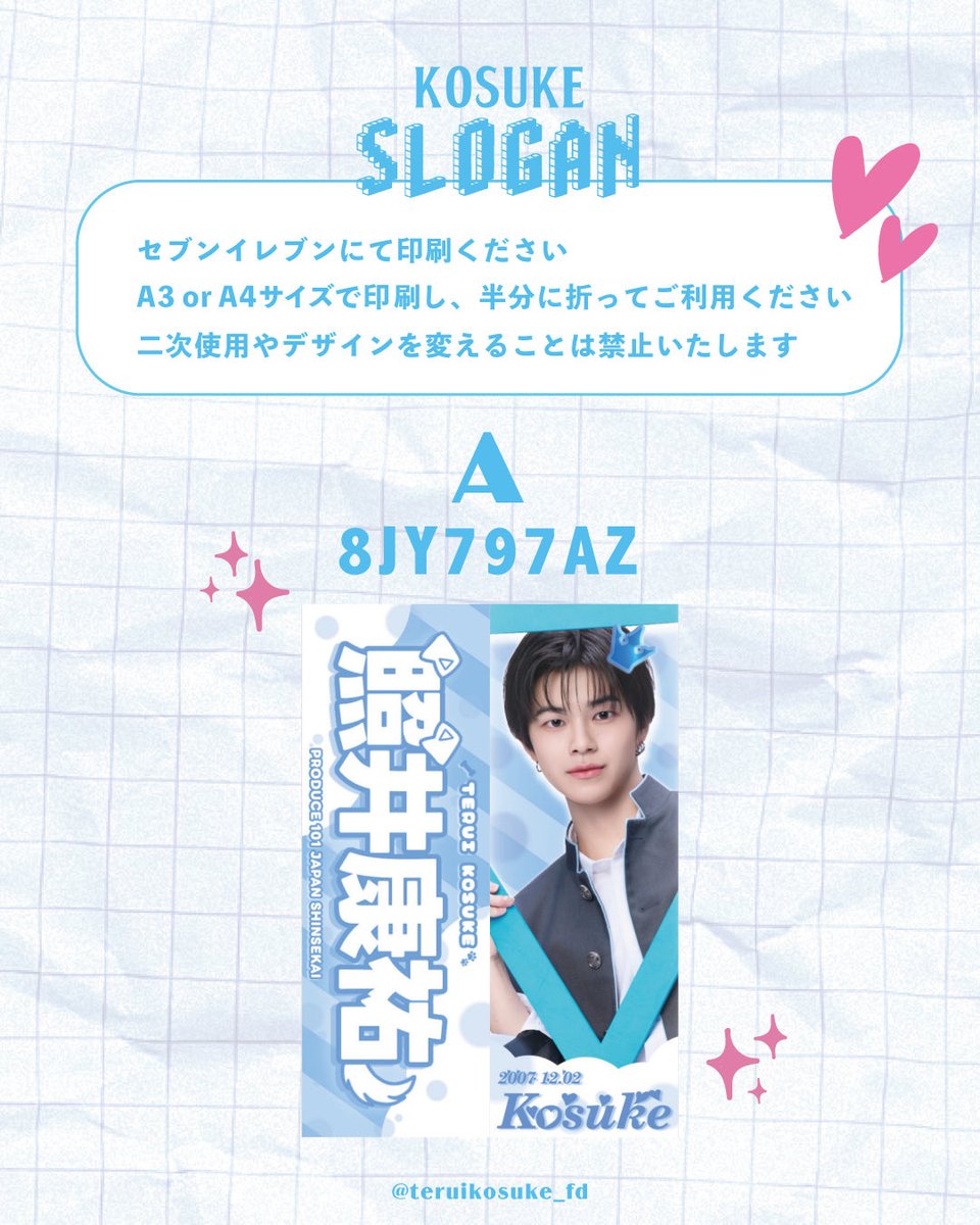 照井康祐FD【てるてる団】🐶☀️ tweet media