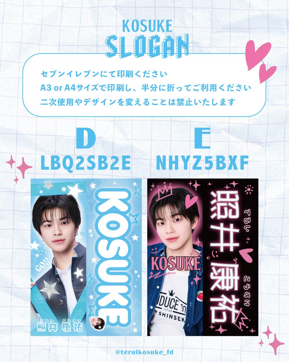 照井康祐FD【てるてる団】🐶☀️ tweet media