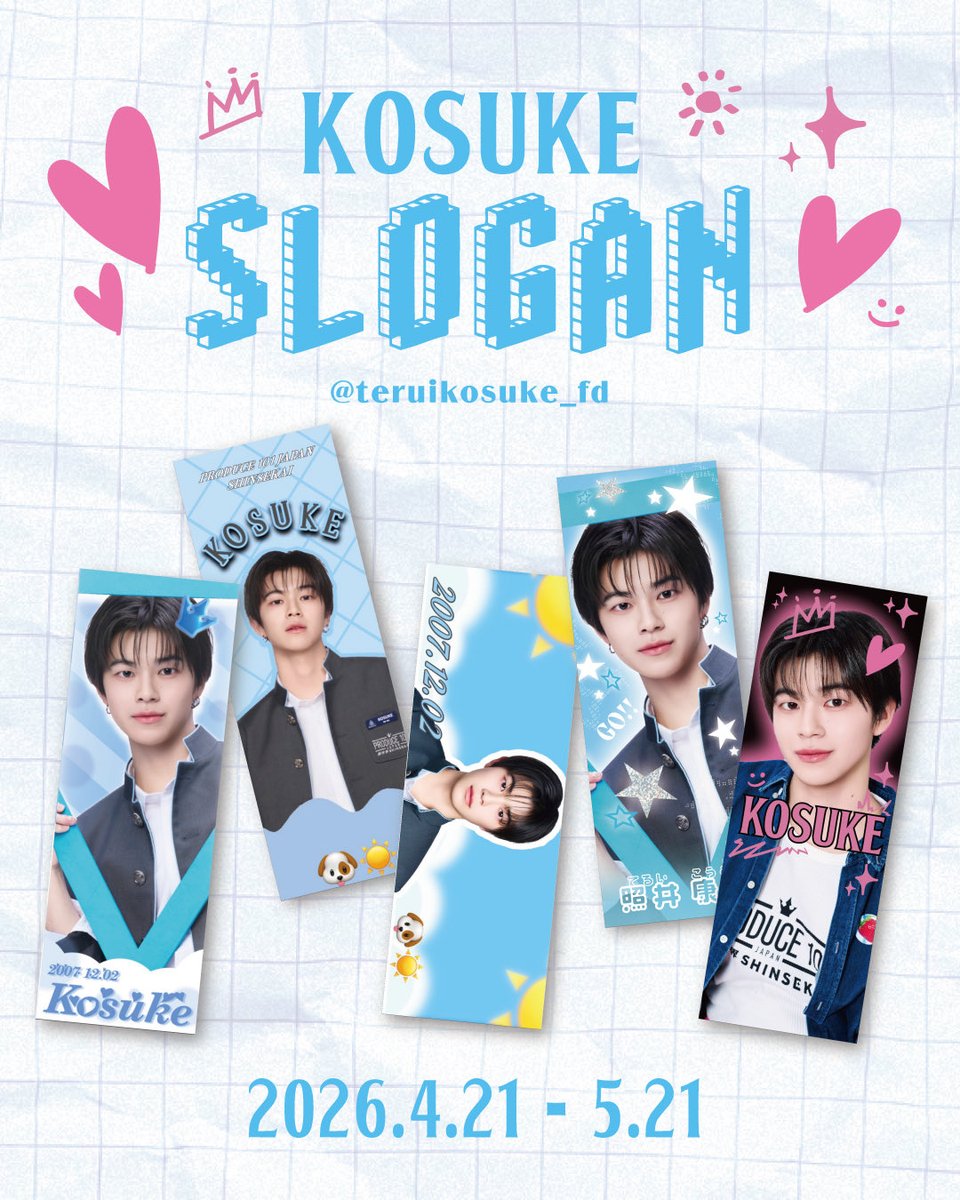 照井康祐FD【てるてる団】🐶☀️ tweet media