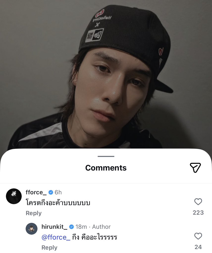 ฟอสแกมารับผิดชอบเลย 555555555555555555555555555