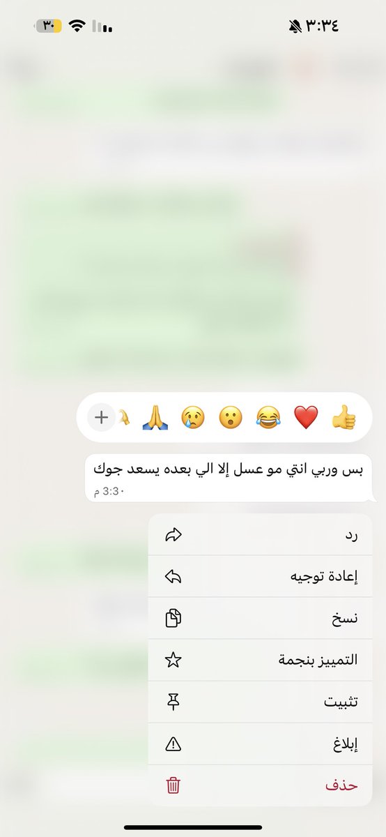 ما بين أنا و أنا tweet media