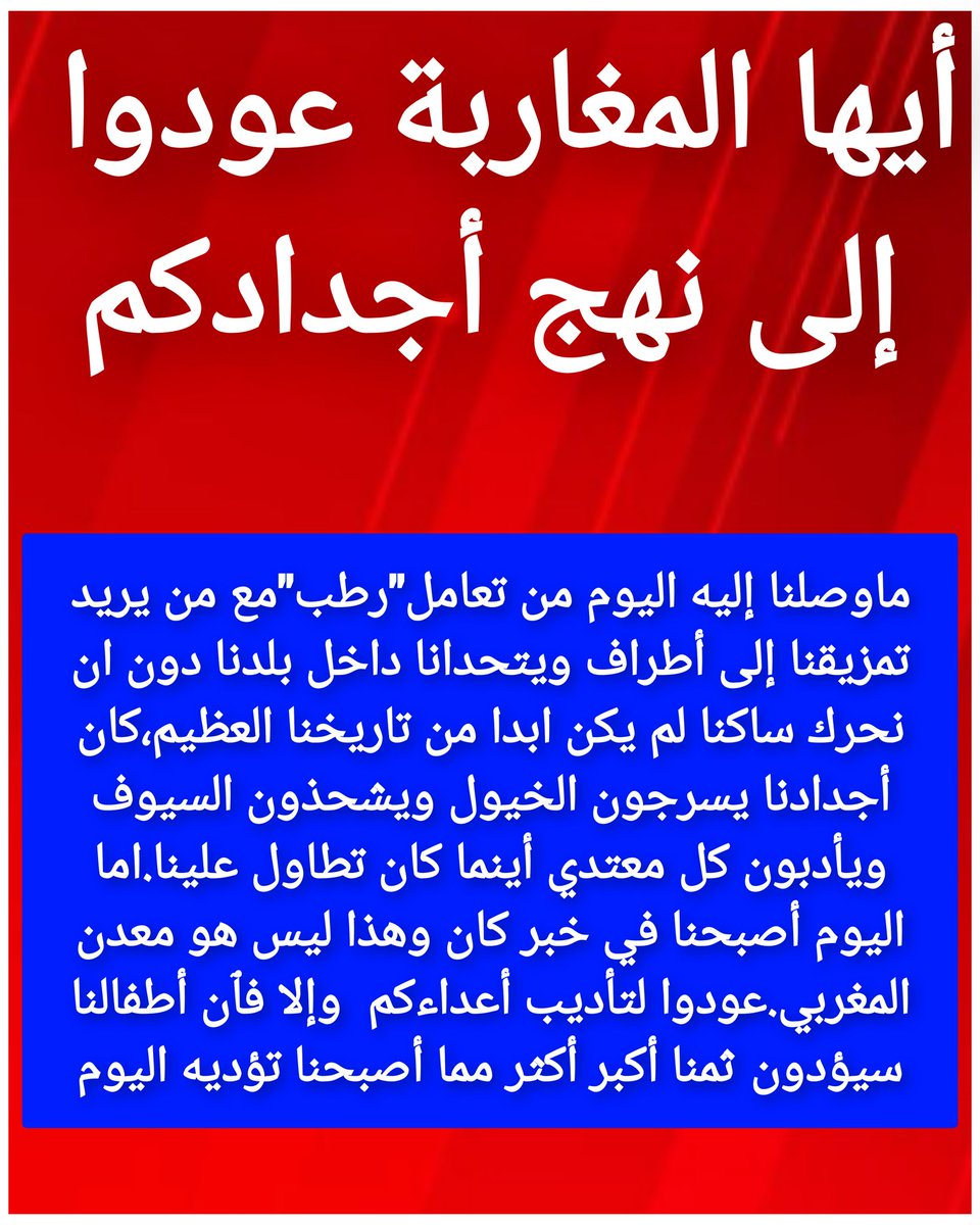 ذ.عزيز حنين tweet media