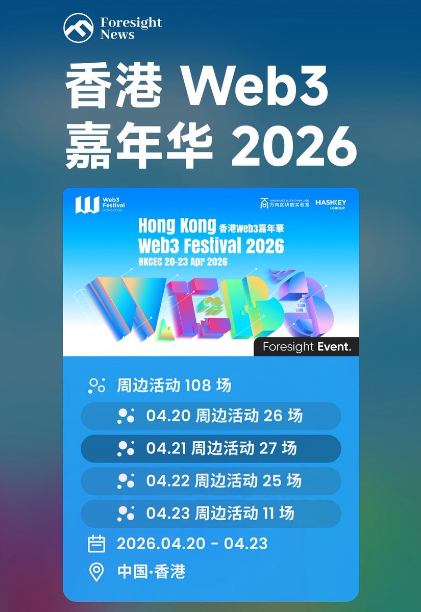 申小王 tweet media