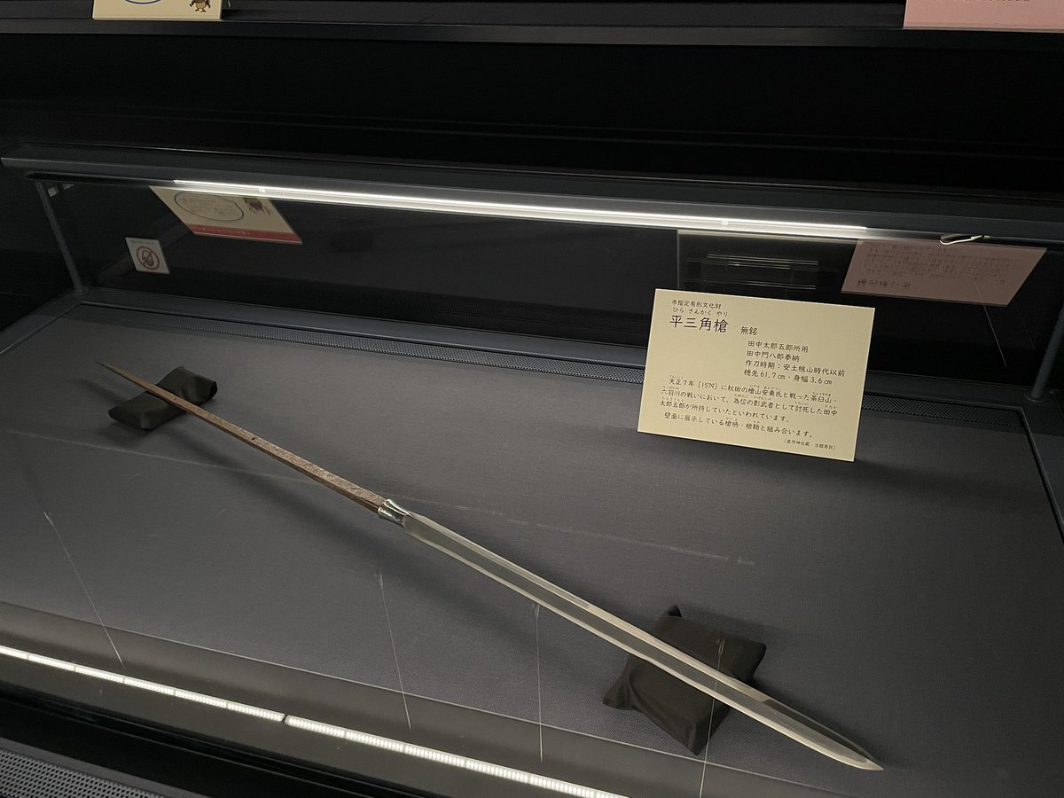 ヨナダ丸⛩巡礼と探訪 tweet media