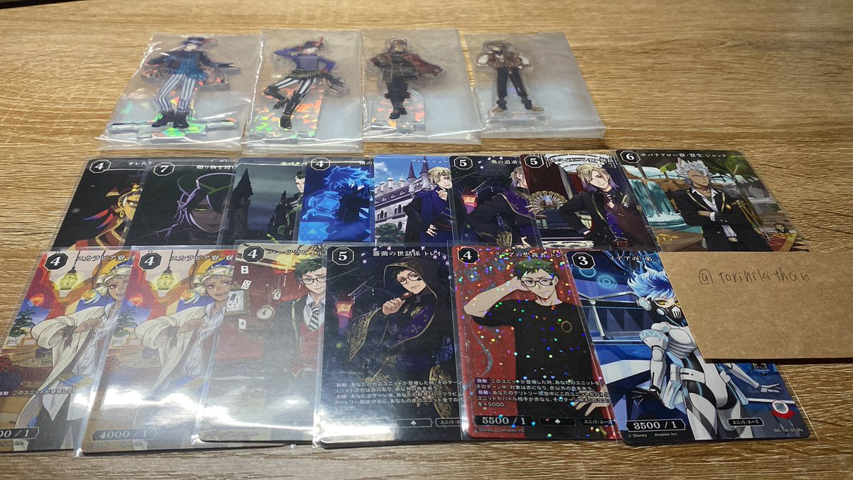 バチュル　ツイステ交換　取引垢 tweet media