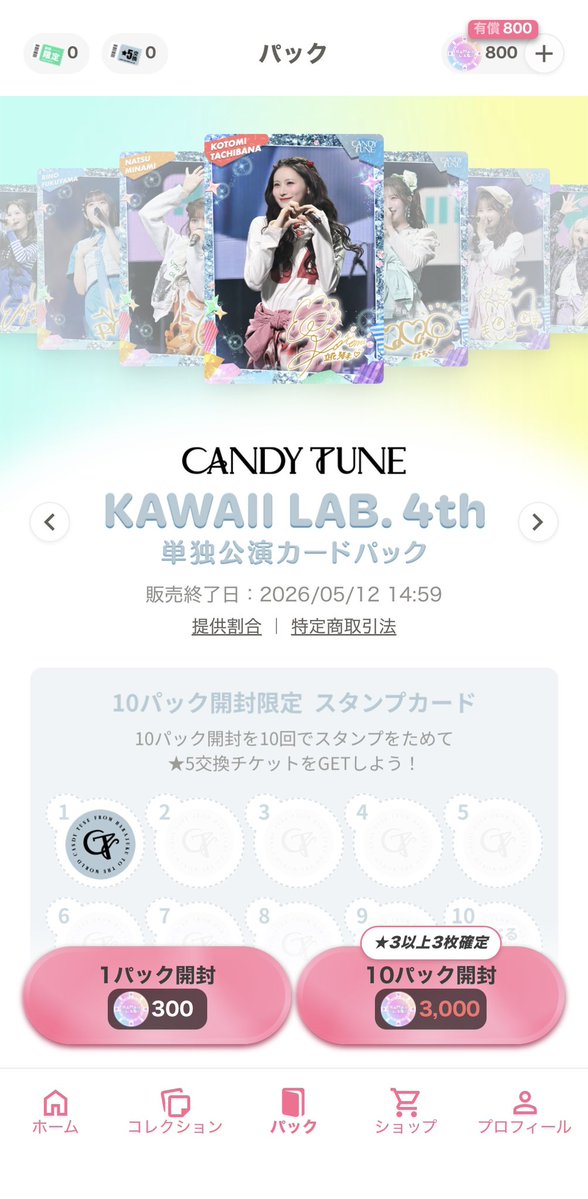 きらまる tweet media